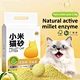 Millet cat litter